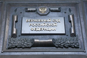 Позиция Верховного суда РФ об окончании срока действия договора управления