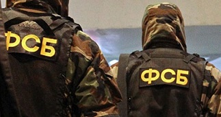 В Пермском Фонде капремонта прошли обыски ФСБ