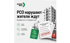 Вода еле течёт, батареи холодные, а ресурсник говорит: «Это к УК». Разбираемся, кто на самом деле отвечает